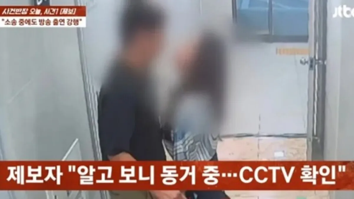 가수 숙행, 유부남과 불륜…상간녀 소송 9월 17일 결론