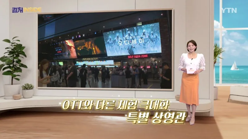 [컬처인사이드] 