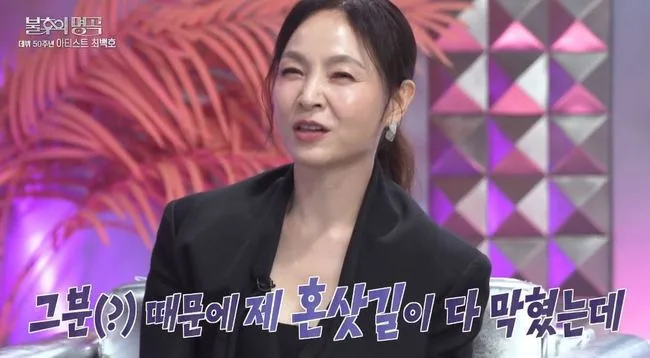 왁스, 톱게이 홍석천 열애설에 “혼삿길 막혀, 가짜 결혼식 축의금 받자...