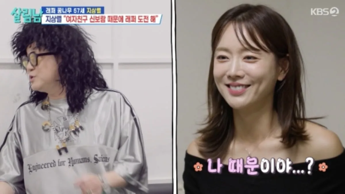 '공개 연애' 지상렬, 16세 연하 ♥신보람과 '진지한 미래' 생각하나…