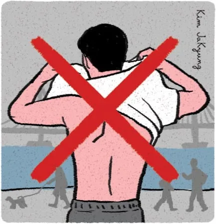 [도청도설] 상탈 러너