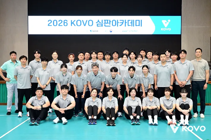 KOVO 심판 아카데미 개최 