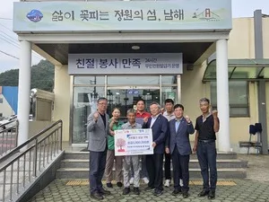 남해군 창선면 기관·단체, 화재 피해가구에 이웃돕기 성금 기탁