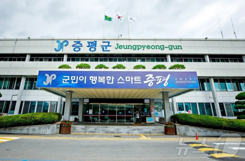 증평군, 전국 인삼골 가요제 10월11일 보강천 특설무대서 개최