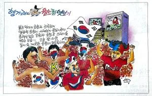 [펜끝으로 일군 치유의 삶] ⑧ 