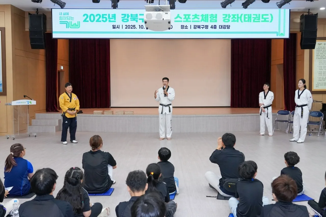 10·11월 이용대·백지훈 전 국가대표 선수와 함께...강북구, '단기 스포...