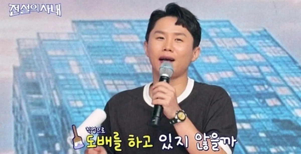 100억 건물주 양세형
