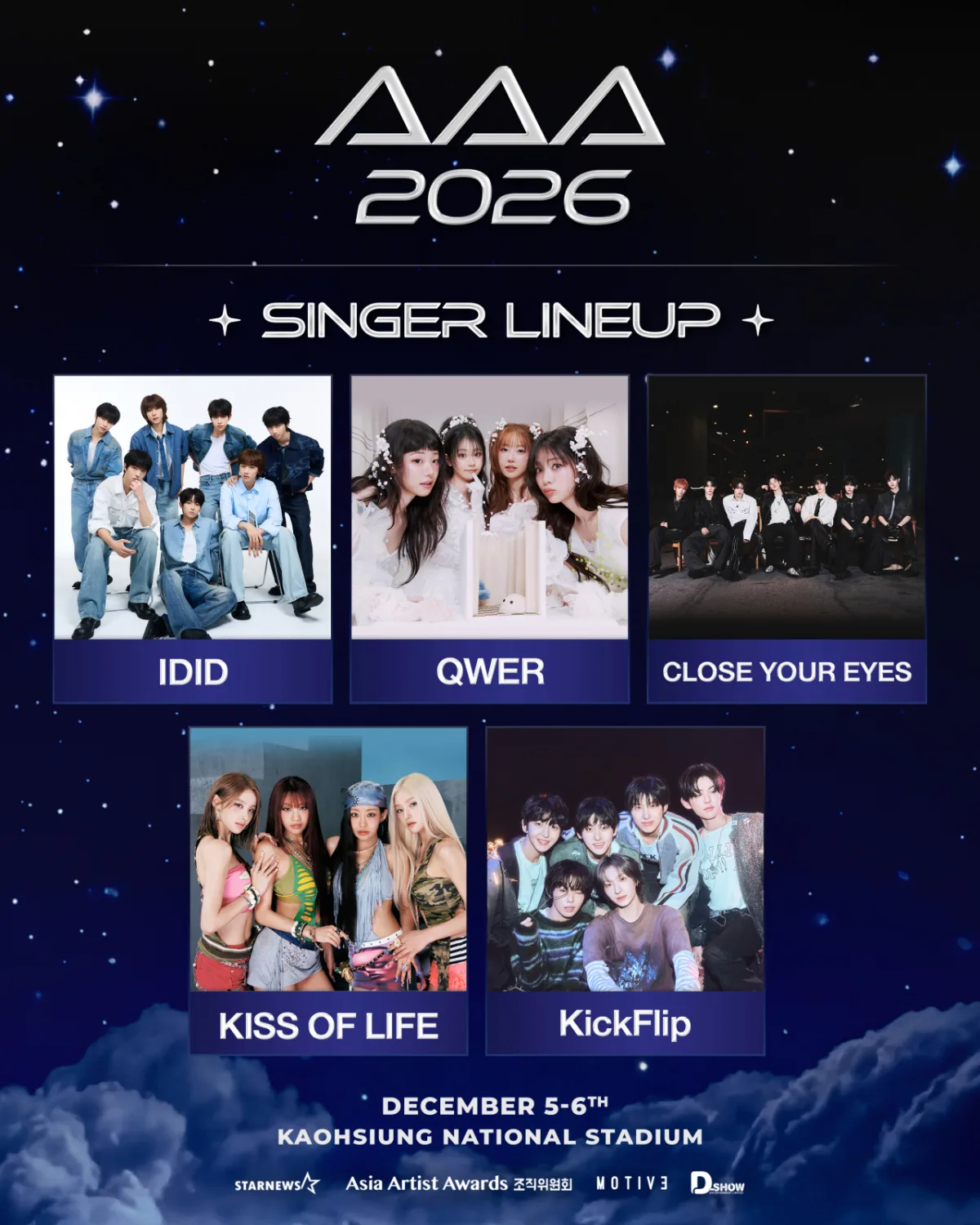 아이딧·QWER·클로즈유어아이즈·키스오브라이프·킥플립, 'AAA 2026' 출격...