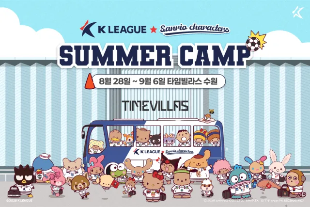 K리그 X 산리오캐릭터 콜라보 '2차 팝업' 열린다… '방문객ㆍ매출 신기...