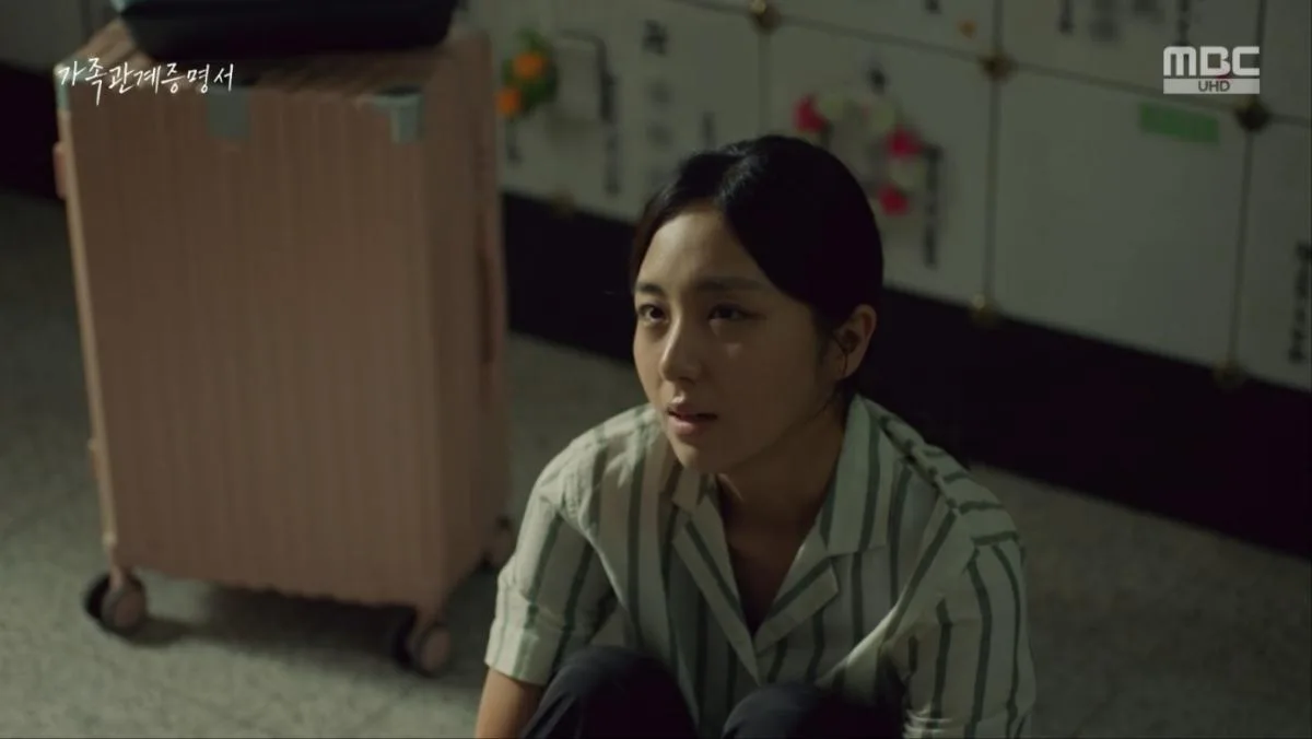 정소영, 유산 후 사라졌다