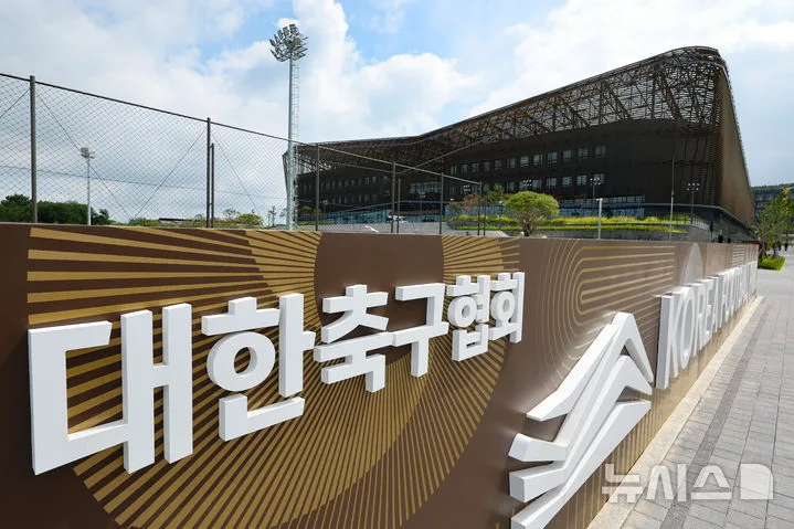 K-축구혁신위 정보 제공 요청한 FIFA, 축구협회 현장 조사한다