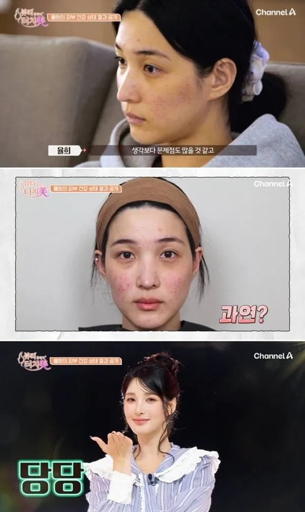 율희, '세 아이 육아 피부 망가져'-'최민환이 키우잖아' 논란