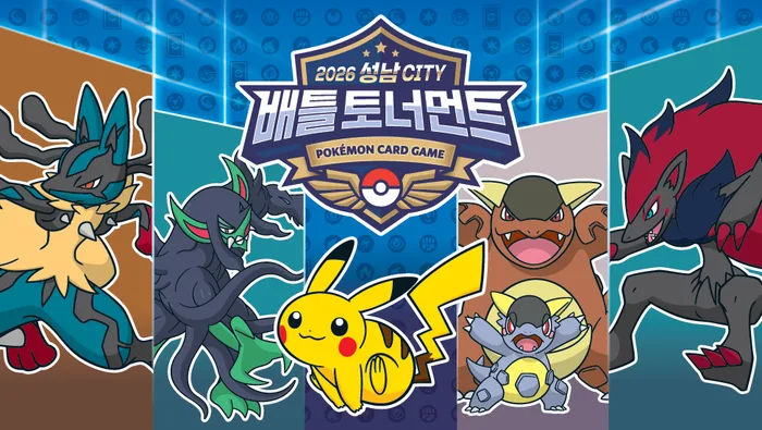판교가 게임판으로…성남산업진흥원, 인디게임부터 카드대회까지