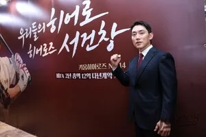 서건창 부활에 키움 화답…6억원 계약, 사실상 12억원으로