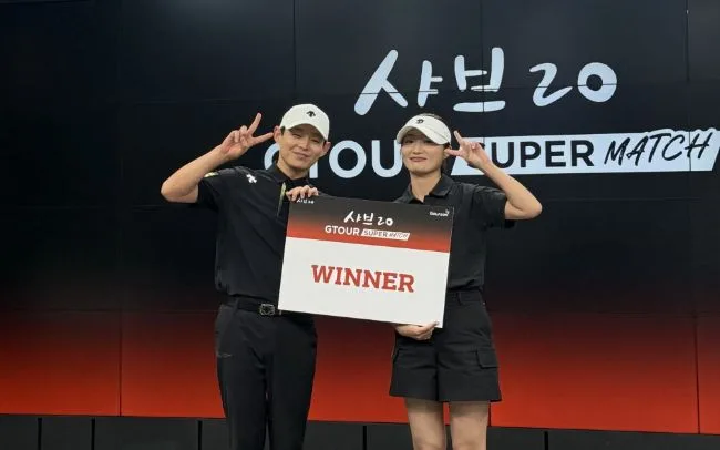 골프존, '샤브20 GTOUR 슈퍼매치' 결승서 이정웅·이진경 우승