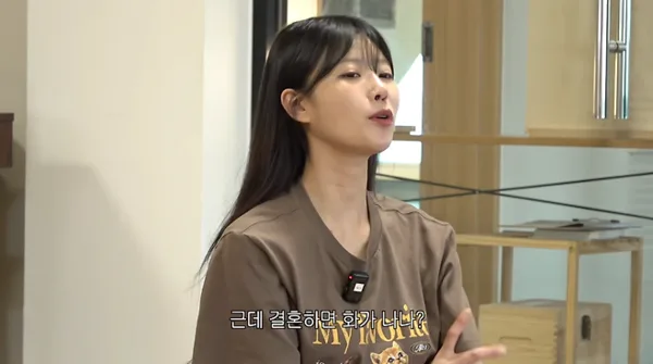 이미주 결혼 환상 