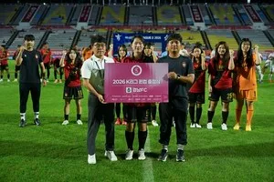 경남 레드로즈FC, 제천 퀸컵서 전국 30개 팀과 경쟁