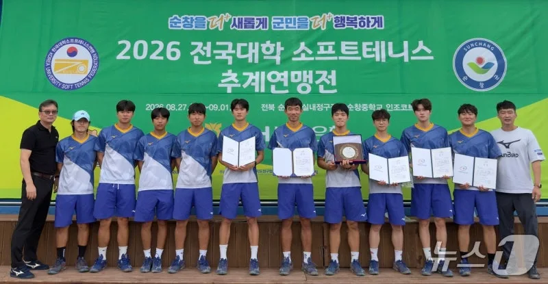 대전대 소프트테니스팀 추계연맹전서 금2·동2 '맹활약'