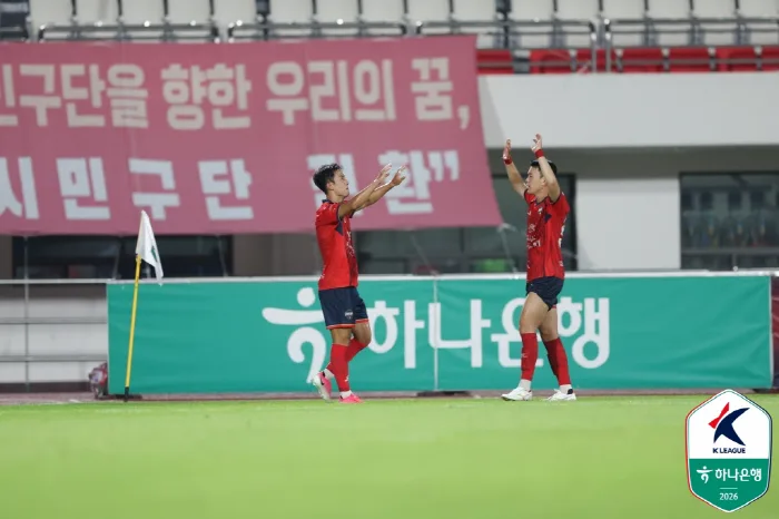 김천 상무, 시민구단 전환 염원 이룰까…시민 여론조사→공청회 '운명의...