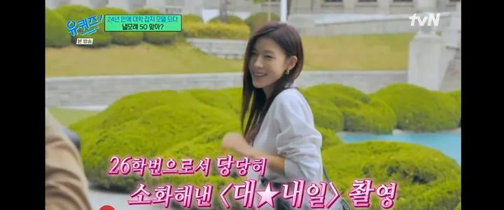 '26학번' 된 하지원, MLB 시구까지 해냈다