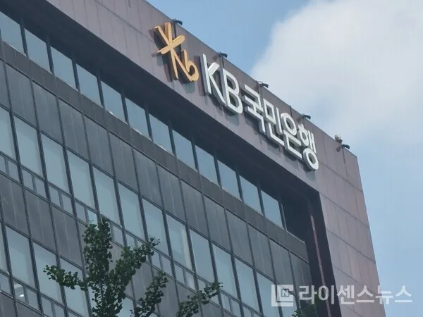 [금융 게시판] 금융권, 다양한 금융서비스와 사회적 역할 확장…KB국민...