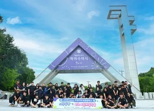한국중부발전 보령발전본부, 발전소 주변지역 중학생 대상 대학탐방 및...