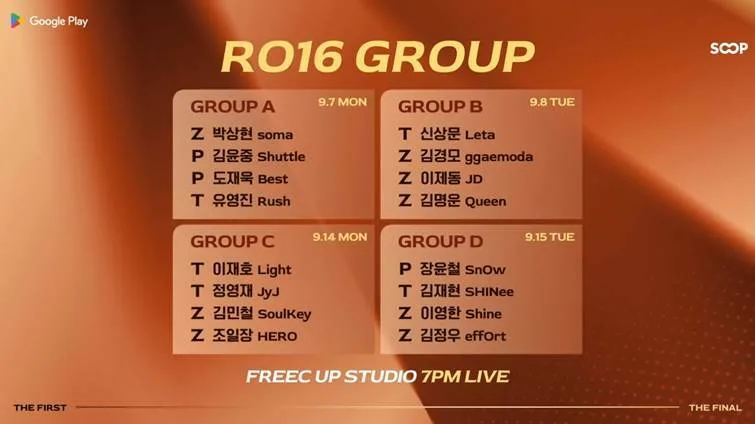 SOOP, Google Play ASL 시즌22 16강 진행