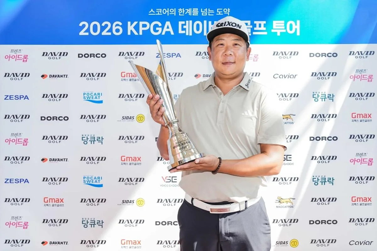 김연섭, 데이비드골프 투어 17회 대회서 5타 차 생애 첫 우승
