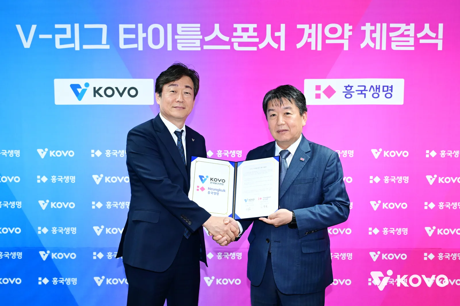 한국배구연맹, 흥국생명과 3시즌 'V-리그 타이틀스폰서' 계약 체결...28-...