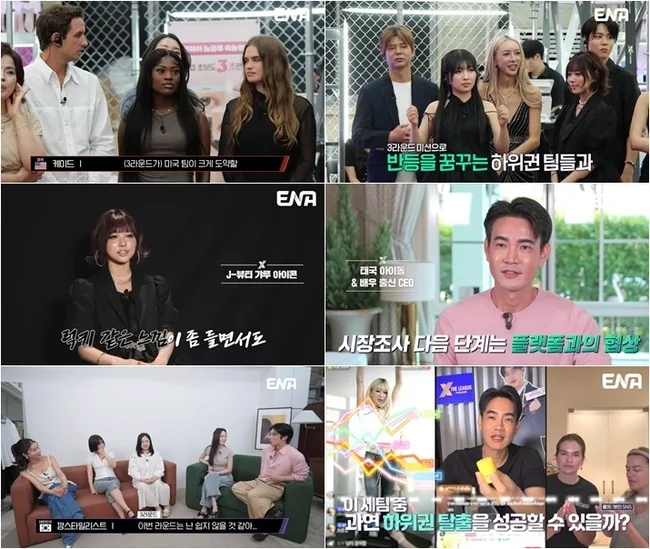 ‘엑스 더 리그’ 만족 없는 기은세 “계속 2등만 하자고?”