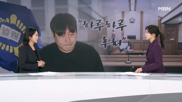 [사건추적] 선처 호소한 이진호 / 응급환자 위해 길 터준 경찰·시민