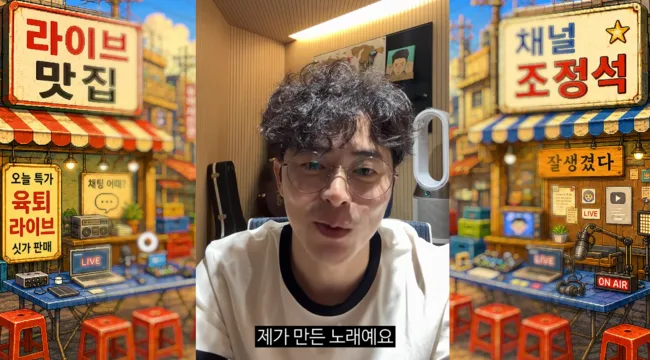 '거미♥' 조정석, 딸 위한 자작곡 부르는 세상 스윗 아빠