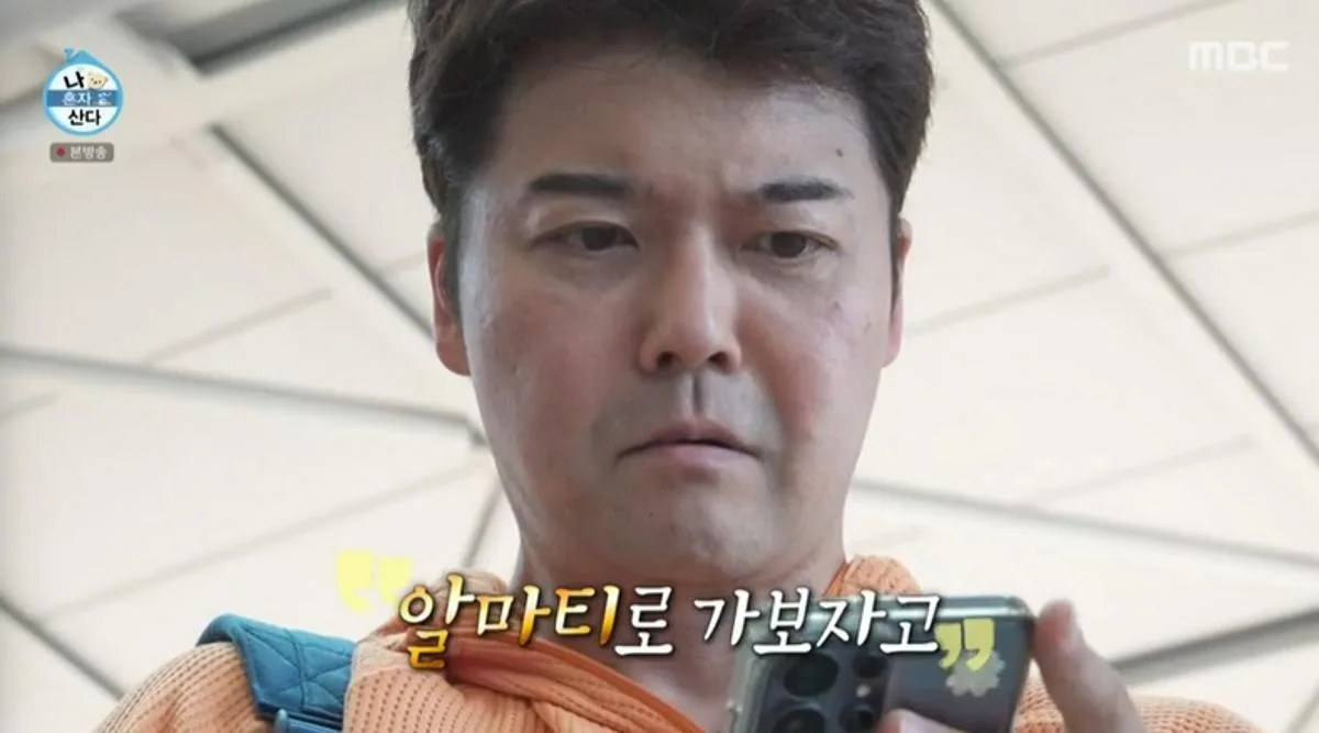 전현무, 역대급 '무계획 해외행'→공항서 여행지 결정...기안84