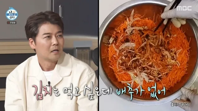 즉흥 여행 전현무, 알마티서 김치 발견 “고려인 강제 이주 슬픈 역사”...