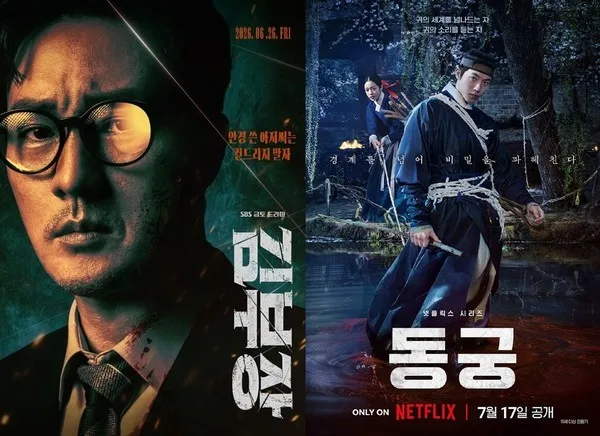 [연휴용] 광복절 연휴 뭐하지?···극장·OTT·게임업계 '집콕족' 쟁탈...
