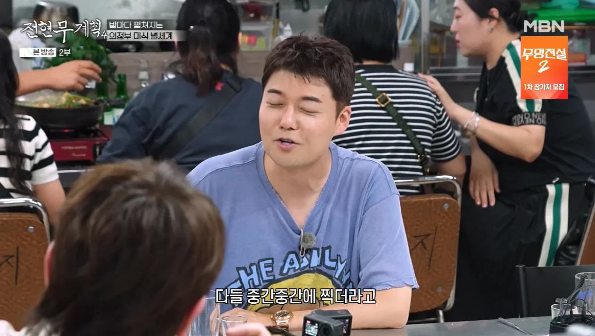 전현무, 잦은 열애설 이유 있었나…