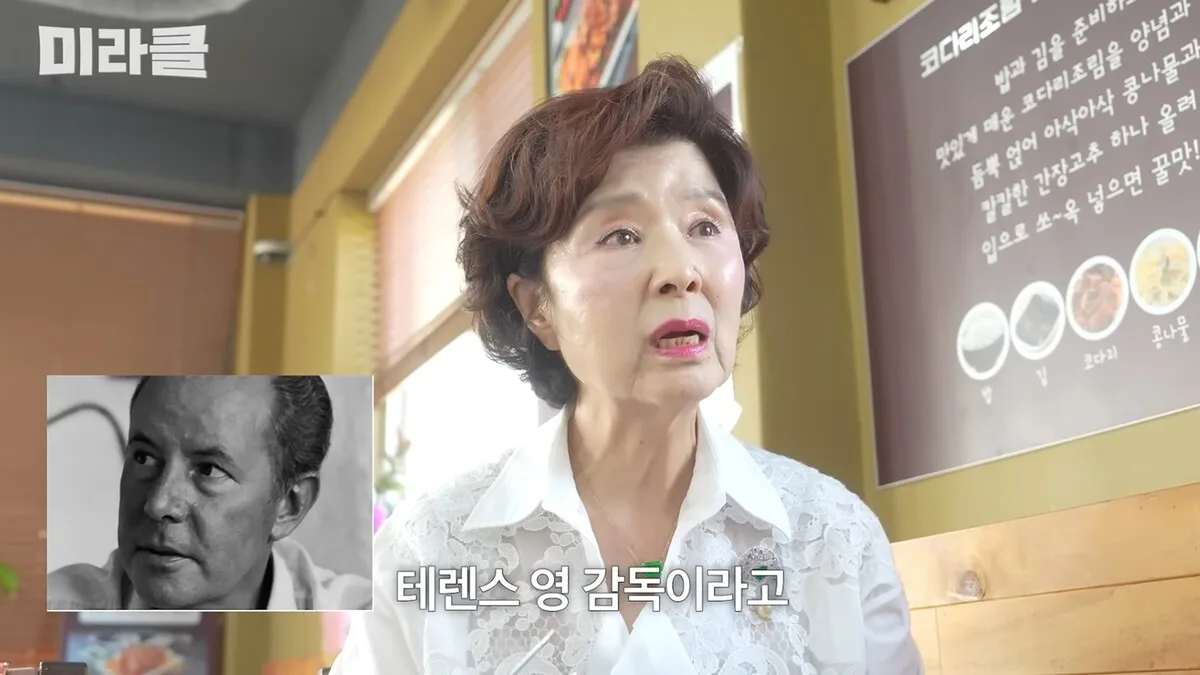 '만 75세' 윤미라