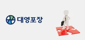 대영포장, 실적 부진에 관리종목 지정 이중고