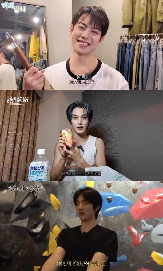 이븐, 제대로 놀 줄 아는 아이돌…무대 밖에서도 터지는 존재감
