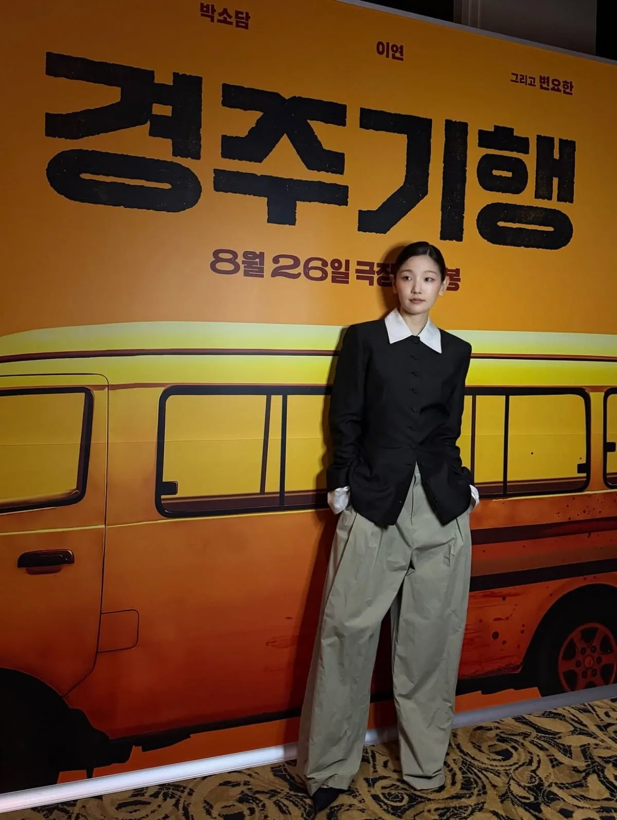 '갑상생암 극복' 박소담, 청초 비주얼은 여전하네…누가 꽃인지 모르겠...