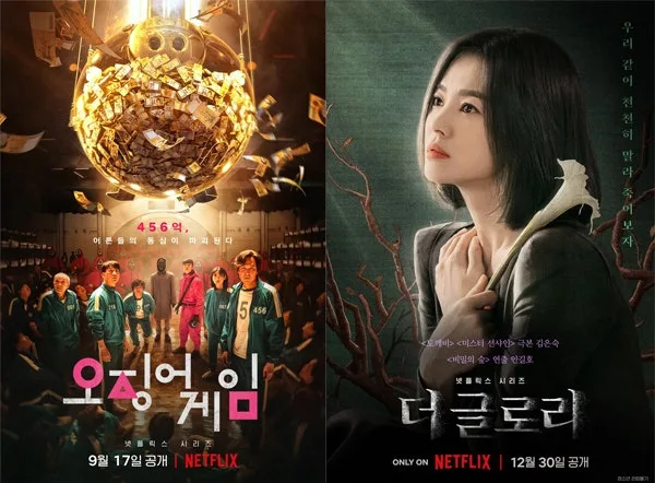 OTT오리지널은 평론되고, 왜 TV 드라마는 평론되지 않는가