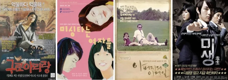 ‘수출 강국’ 대한민국은 누가 만들었나…미싱 소리, 중동 사막바람, ...