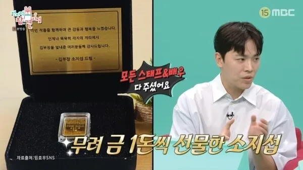 소지섭 '김부장'에 사비 1억 써-이동하
