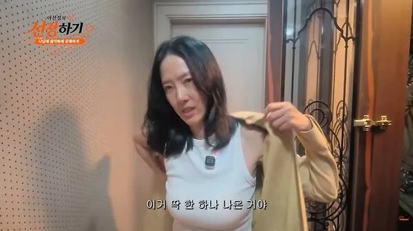 초고속 이혼 이선정, 명품 팔고 식당 알바로 생계