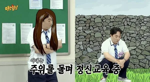 황제성, 제주서 부부 싸움 중 돌담 '와르르'-넷이 다시 쌓아
