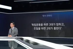 [박순종의 정의] 