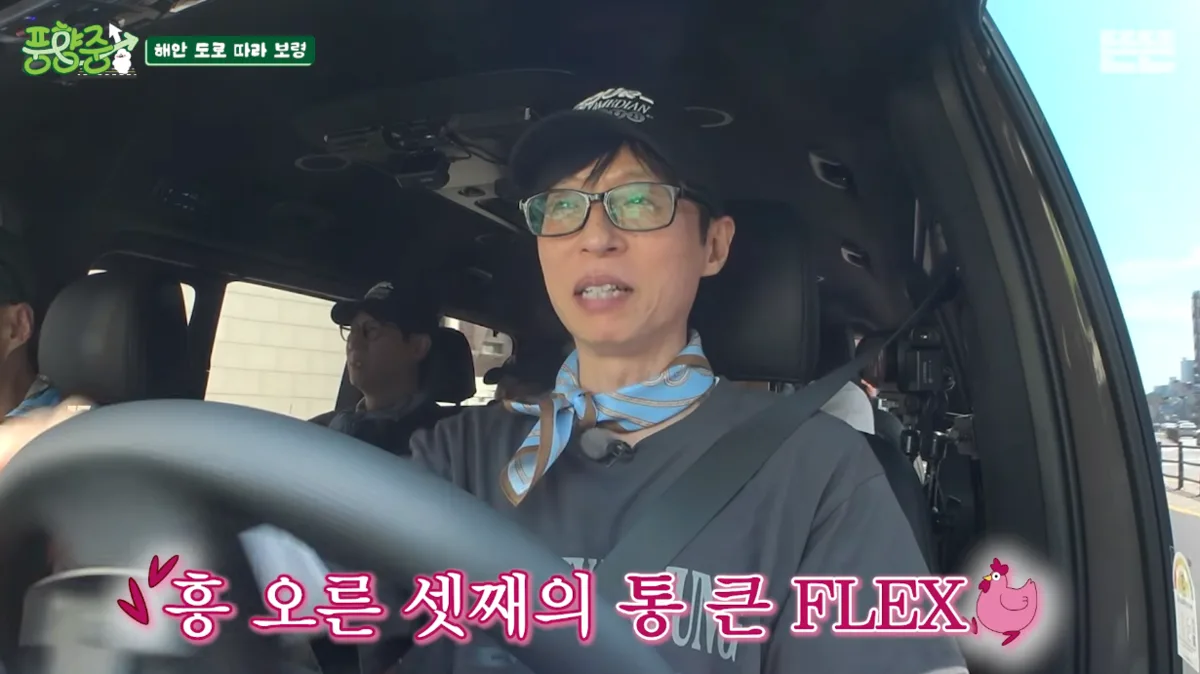 유재석, 촬영 중 세금 내더니…“난 세금 많이 내는 사람” 또 사비로 ...