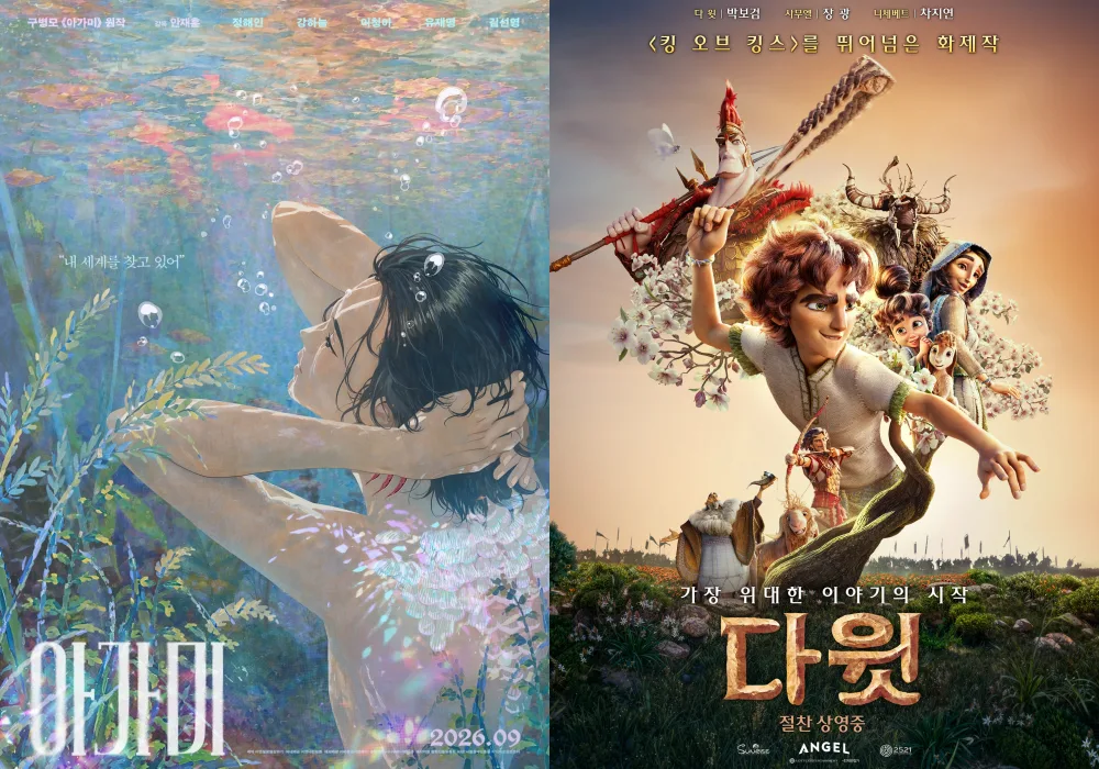 박보검·정해인 등 배우들의 애니 더빙… 효과는?