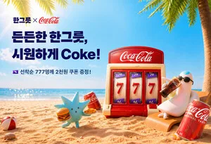 [유통레이더] 우아한형제들, 에이스침대, 골프존, 스타벅스, 동서식품,...