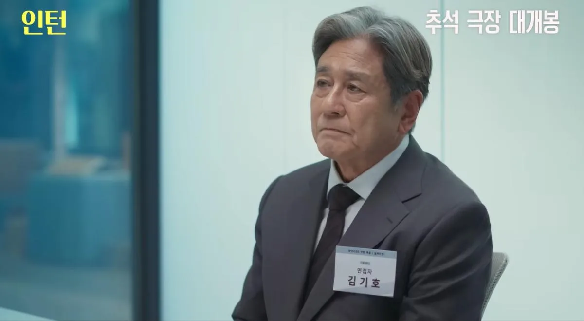 공개 열흘 만에 1,000만 조회수 터졌다…'경력 37년 차' 막내→CEO와 만난...